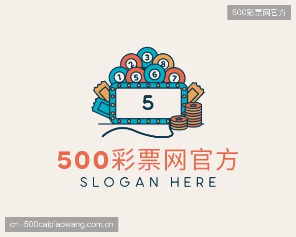 介绍500彩票网官方机构